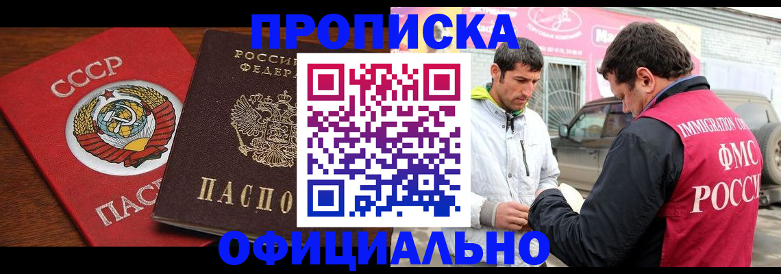 временная регистрация госуслуги в Перми